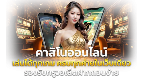 MAYA777 อาณาจักรเดิมพันระดับตำนาน ปลุกพลังความรวยในตัวคุณ
